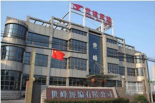 Wujiang Shifeng Textile Co. LtdÃƒÆ’Ã¢â‚¬Å¡Ãƒâ€šÃ‚Â 